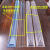 轩之准 种植山药神器模具槽专用的淮山铁棍棒立体浅生长引导1.2加 0.8米特厚40丝100条