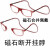 日本进口高清挂脖折叠超轻时尚男女老花眼镜甭远近两用 透明 加宽版黑 150度(约48-54岁)