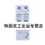 上海人民浪涌保护器 4P电源防雷器220V 2P避雷器电涌开关光伏 白色 20KA2P单相220V