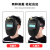 自动变光电焊防护罩电焊面罩全脸焊工焊帽轻便氩弧焊面护罩头戴式 超轻黑脸 单独面罩