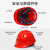 迈恻亦10只装安全帽工地男国标施工建筑工程领导工作头盔夏定制logo印字 国标玻璃钢升级加固塑钢款-5个