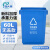安大侠 环卫垃圾分类垃圾桶 户外垃圾桶  蓝色（可回收物）60L无盖