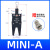 定制注塑机机械手配件气动水口夹具1615D 2015S/DL手指气缸夹 MIni-A