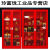 02款消防服套装消防柜全套微型消防站消防柜箱消防器材面具展示柜 1.4*0.9*0.4单柜