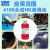 天成美加 4109合成HK润滑油红色 涡轮发动机油 超低温高温润滑油 -50~175℃ 500ml