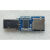 AU6438BS 安国ALCOR 读卡器 稳定TF SD二合一USB2.0读卡器 背面不焊SD卡座 USB2.0