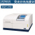 荧光分光光度计双光束实验室扫描型微量发光谱分析仪 F-2700 (定金)