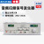 ZC1212BL ZC1316-20/60音频扫频信号发生器喇叭扬声器仪 ZC1316-200