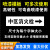 管道喷字喷漆镂空喷字模板消防管道消火栓管道空心字标识喷淋管道 中区消火栓箭头向右横版 3x3cm