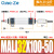 小型可调行程迷你气缸MALJ16/20/25/32/40-50-75-100-150-200气动 MALJ32X100-50