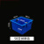 定制pvc86型拼装连体线盒拼装6暗盒7塑料暗装12接线盒8底盒3.8公 5公分精品仿中财蓝色拼装盒(10