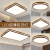 欧普新中式胡桃木色LED吸顶灯客厅主卧室房间餐厅中国风实木新款灯具 40CM方形胡桃木双层加铜 LED白光
