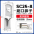 SC铜接线端子1.5-35平方 窥口镀锡铜线耳 压线鼻 接线端头接线端 SC25-8