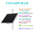 太阳能监控供电系统专用12v24V锂电池户外风光互补充电光伏发电板 YXP-60W30A