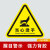 聚远（JUYUAN）PVC防水防潮自带强力背胶三角形安全可弯曲标识牌 当心烫手 30×30CM 10张一包（2包起售）