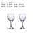 法蒂美轻奢品牌水晶玻璃香槟小红酒杯家用高脚杯欧式葡萄酒杯大红酒杯 D611款(2只110ml