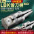 微调精粗LBK镗头刀柄BT30bt40镗刀柄可调式搪孔刀头接杆加工中心 BT50-LBK3-95
