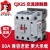 CJX2s-8011德力西80A安交流接触器380V一开一闭220V交流接触器36V 24V