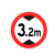 盛融乾 交通标志牌高速公路标识指示牌道路安全施工城市路口减速 定制2