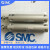 SMC原装气缸CG1BN/CDG1BA20/25/32/40/50/63-75-100-125-150-200Z CDG1BA25-75Z