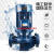 粤禾水泵管道泵立式离心泵GD型自来水增压高温太阳能空气能循环泵 粤禾-GD(2)25-15/0.55kw/220V