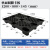 黑色九脚塑料托盘欧标出口专用回料网格塑胶叉车一次性塑胶卡板 黑色回料1200*800*145