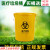 废物垃圾桶大号黄色诊所用生活垃圾废弃物损伤性圆形特大圆 黄色桶50K有盖