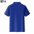 夏季短袖POLO衫男女团队班服工作服文化衫Polo衫定制HT2009蓝S
