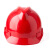 吉象 安全帽 ABS新国标V型 建筑工程电力施工业头盔 耐刺穿抗冲击 B3型 红色