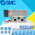 SMC适用SMC电磁阀VQ5351-5G1现货/VQ5101-51-04现货/VQ5201-51-04现 VQ5100-4W1