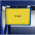 戴丹磁性标签货架a4标牌磁铁仓库标示牌价格牌分区牌库房标识牌物料卡 A4黄框膜2个双向磁铁10个装