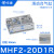 气缸滑台气动手指导轨MHF2-8D-12D-16D-20D/D1/D2薄型气爪代替SMC 滑台MHF2-20D1R