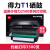 激光打印机388a硒鼓适用于原装惠普m1136 m126a/nw墨盒cc388a DTH-388AX(大容量四支装 不加粉 8000