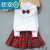 笙冉（SHENGRAN）潮搭衬衫女小学生穿的女童短裙衬衫套装中大童白衬衣宝宝半身裙英 长袖+苏格兰红裙 110cm