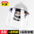 OLOEY安全帽切割打磨防护面罩电焊防护罩全脸轻便防尘焊工面具透明工业 白V安全帽+支架+PC加厚包边屏