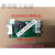 水平仪配件 235线水平仪主板电路板线控制板线路板水平仪绿光 红光235线通用主板 方