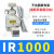 适用于定制精密减压调压阀IR1000-01-1010/1020/IR2000/2020-02BG IR1000-01+