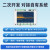 工业级4路RS485/TCPIP网络继电器开关模块定时延时远程控制器MQTT 手机远程控制版(云版本)+12V电源