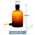 华鸥玻璃龙头瓶棕色透明放水瓶下口瓶2.5L/5L/10L/20L2500/5000/10000/20 2500ml棕色放水瓶