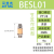 亚德客气动电磁阀铜消声器平头节流消音器BESL/BSL M5-01-02-03-4 BESL01 可调消声器