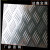 花纹铝板车用防滑花纹铝板铝合金五条筋花纹铝板零切定制焊接打孔