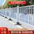 城市道路护栏公路市政隔离栏杆锌钢护栏围栏交通设施马 普通款0.8米高每米价格