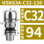 基克孚 HSK63A刀柄强力C32夹头 HSK63A-C32-120 