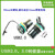 缘巧 （MSDD90351(MSDD90341-2.0-1M）USB母座连接器转接头面板U盘数据通信传输