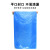 润尔雅  蓝色平口垃圾袋 加厚款100*120cm*(50只/包）包