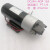 适用于台湾电动液压泵柴油12v抽油泵小型直流油泵油抽润滑微型齿轮泵 DC24V+ROP-12A(4.5L/min)