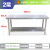 304不锈钢工作台 厨房专用操作切菜台面长方形桌子烘焙案板打包 304加粗加厚款1006080三层