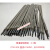 定制适用电焊条2.0各种普通型电焊机焊条2.53.2焊条大桥422J 3.2型1公斤30根