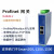 Profinet转Modbus485RTU网关11路同步采集速度快无需编程华杰智控 11路总线PN网关 HJ6311IS 11路总