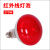 红外线理疗灯泡黄光红光白光烤电取暖美容院家用神灯加热灯泡 100瓦红光灯泡 100-300W